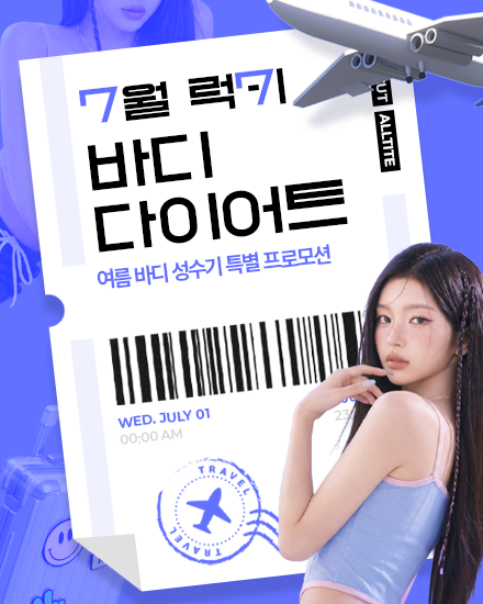 모바일