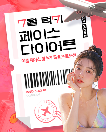 모바일