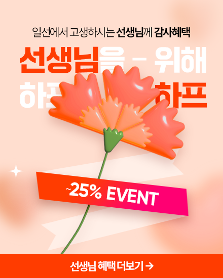 모바일