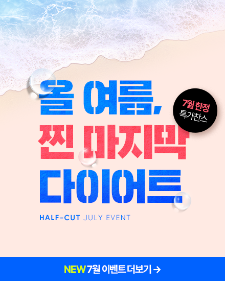 모바일