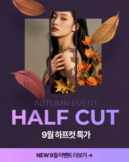 모바일