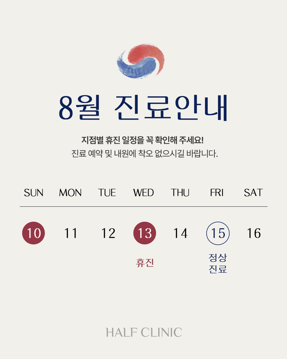 모바일