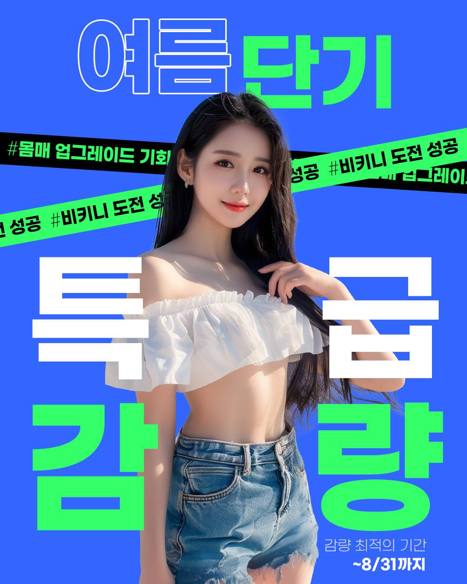 대구 복부지방용해주사 부작용과 강남 부작용의 차이점은 무엇인가요? 대구 복부지방용해주사 부작용과 강남 부작용의 차이점은 무엇인가요?